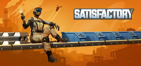 幸福工厂／满意工厂／Satisfactory