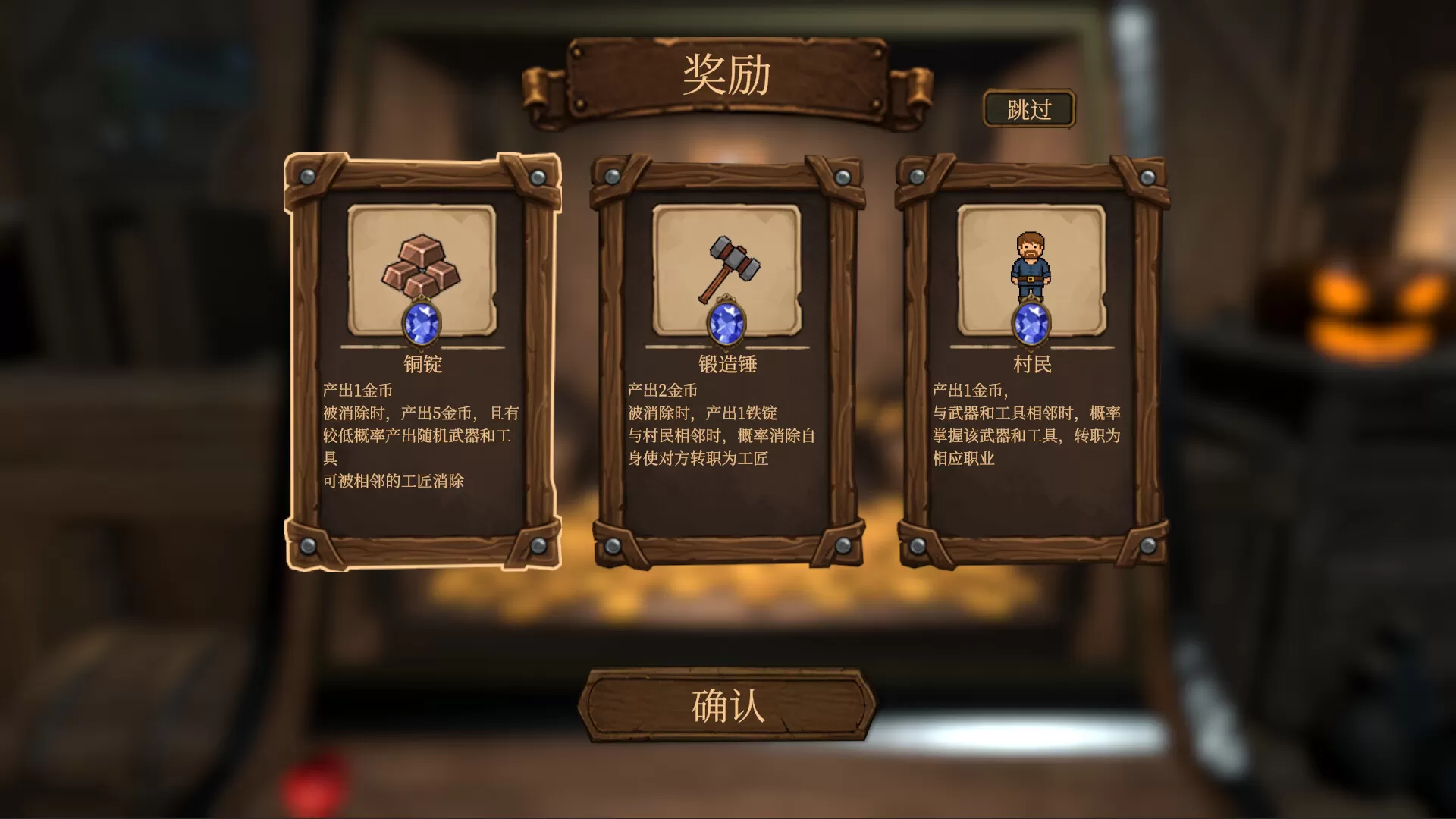 幸运领主：命运的推币机／Lucky Lord： The Coin Pusher of Fate
