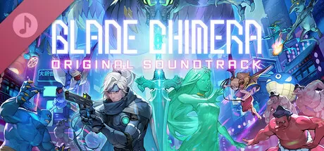幻刃奇美拉／BLADE CHIMERA