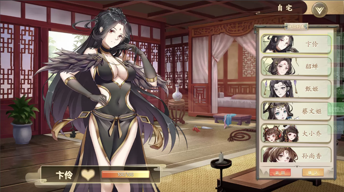 幻想曹操传／Fantasy of Caocao（V1.309.1-豪华版-中文语音+攻略）