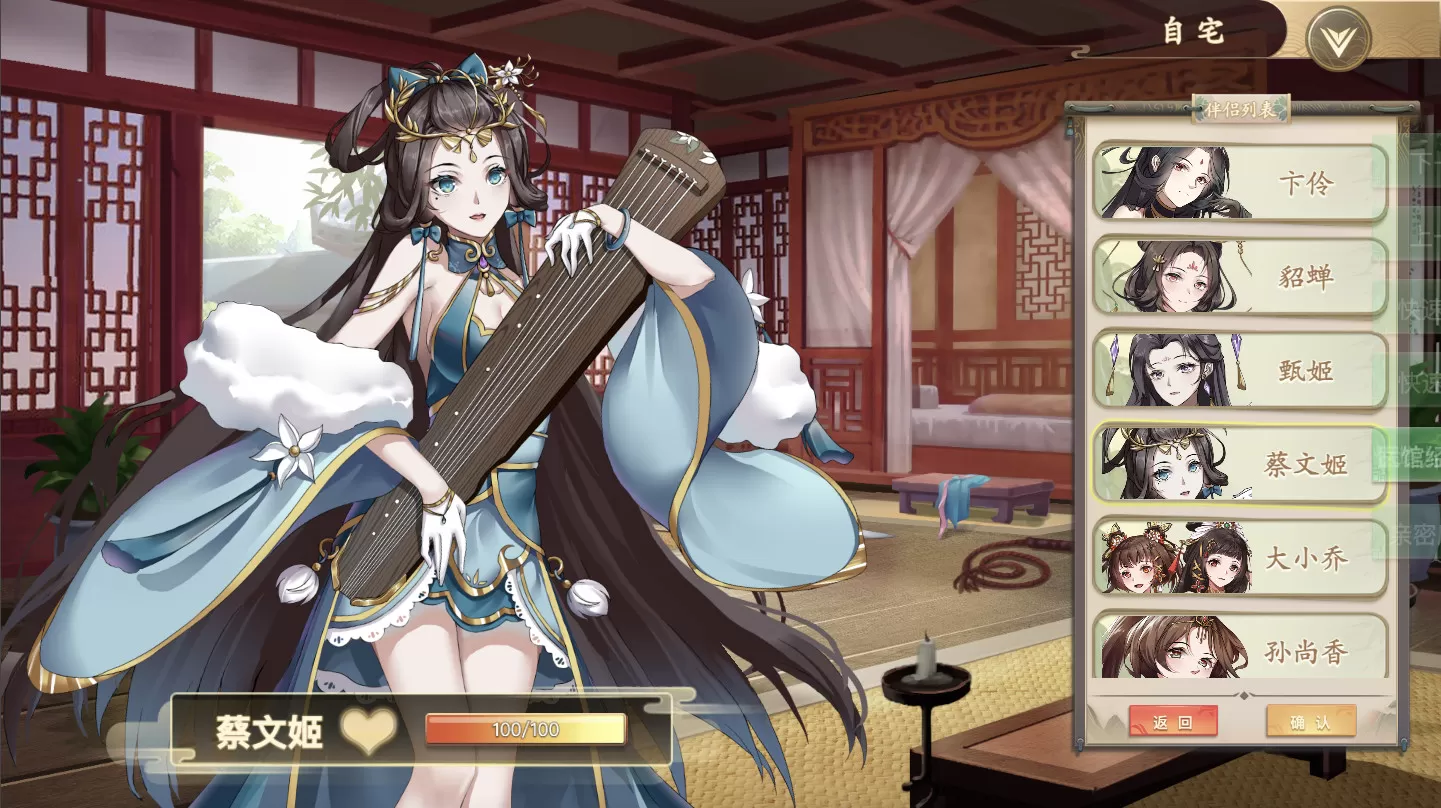 幻想曹操传／Fantasy of Caocao（V1.309.1-豪华版-中文语音+攻略）
