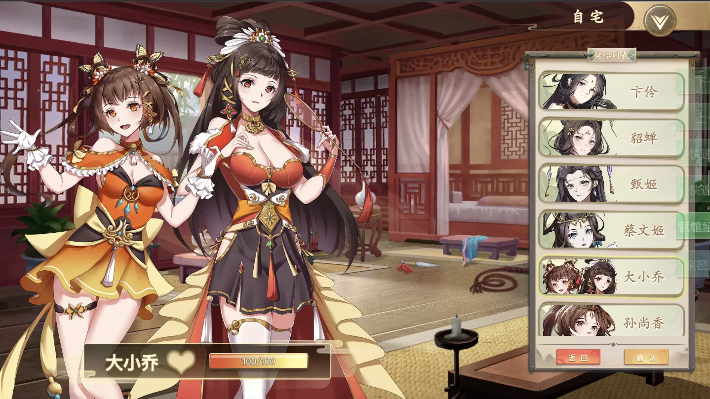 幻想曹操传／Fantasy of Caocao（V1.309.1-豪华版-中文语音+攻略）