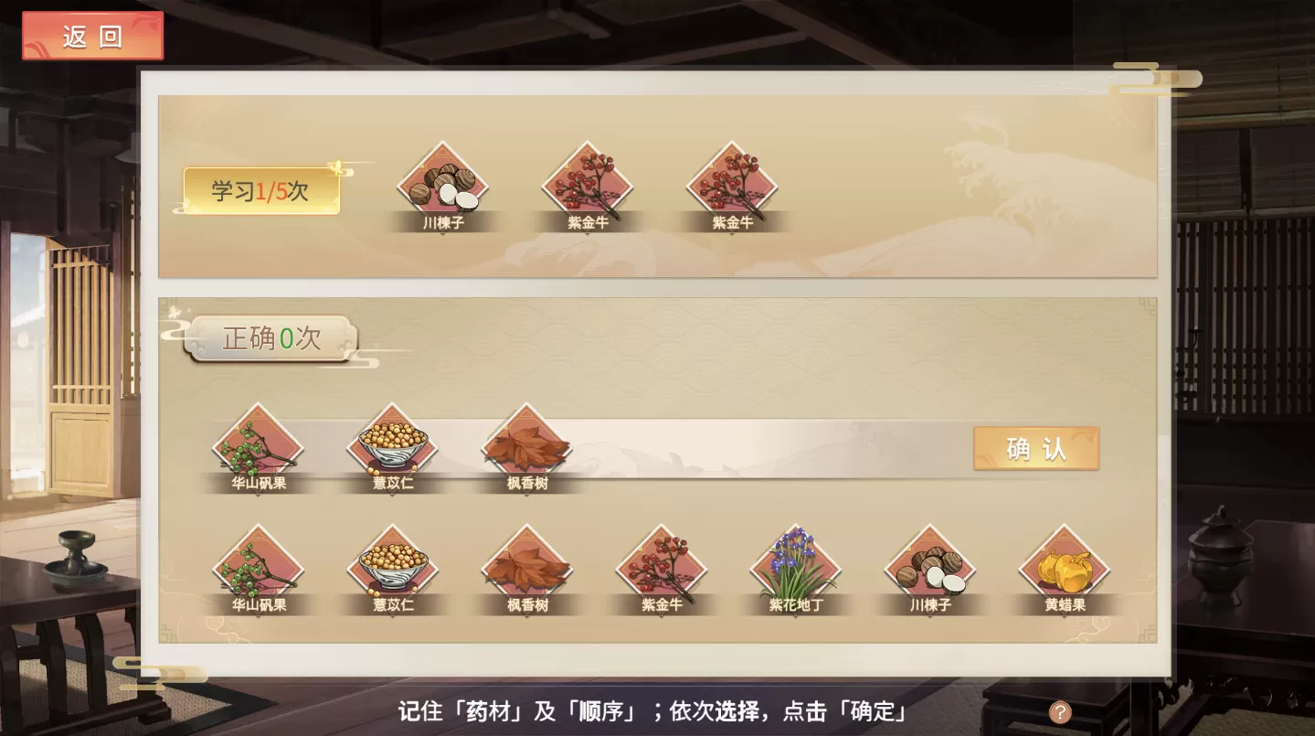 幻想曹操传／Fantasy of Caocao（V1.309.1-豪华版-中文语音+攻略）