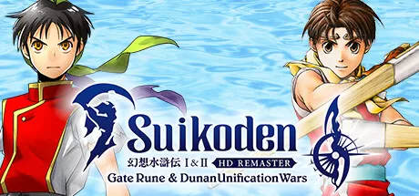 幻想水浒传1 2 高清复刻合集／Suikoden I&II HD Remaster Gate Rune and Dunan Unification Wars八蛇游戏