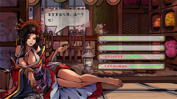 幻斋阴阳录／Genzai：Serialization（Build.10377343）