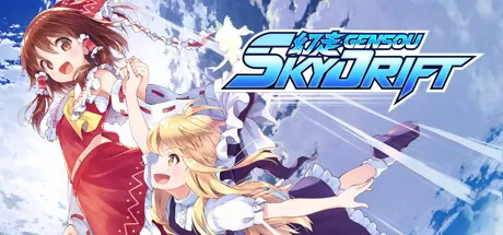 幻走空中竞速／Gensou SkyDrift／支持网络联机