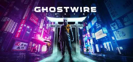 幽灵线：东京／Ghostwire： Tokyo
