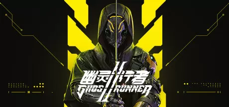 幽灵行者2／Ghostrunner 2