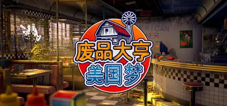 废品大亨／Barn Finders