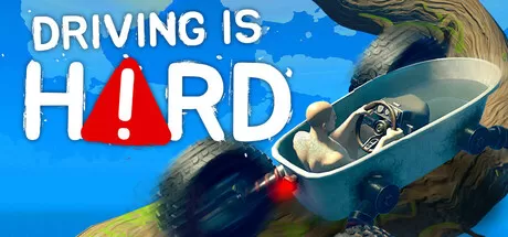 开车真难／Driving Is Hard