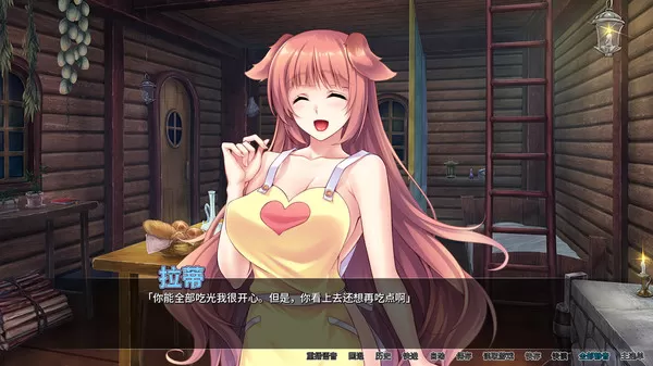 异世界与兽娘姐姐的生活（Build.8913503-1.3.6）