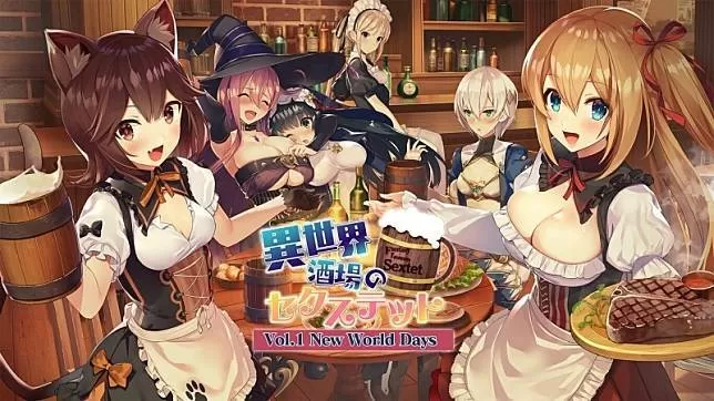 异世界酒场的六重奏／Fantasy Tavern Sextet -Vol.1 New World Days