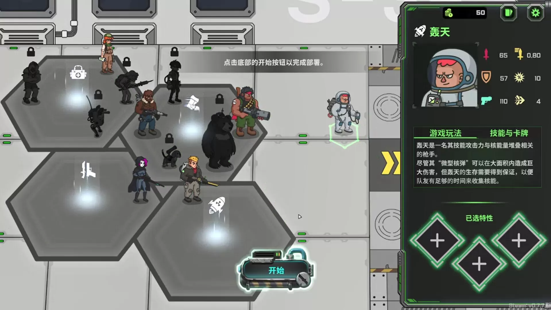 异种猎杀队-肉鸽卡牌自走棋／Corrupted： Dawn of Havoc／（STEAM：￥56.16）