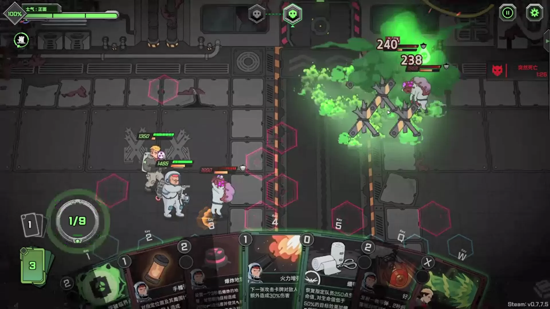 异种猎杀队-肉鸽卡牌自走棋／Corrupted： Dawn of Havoc／（STEAM：￥56.16）