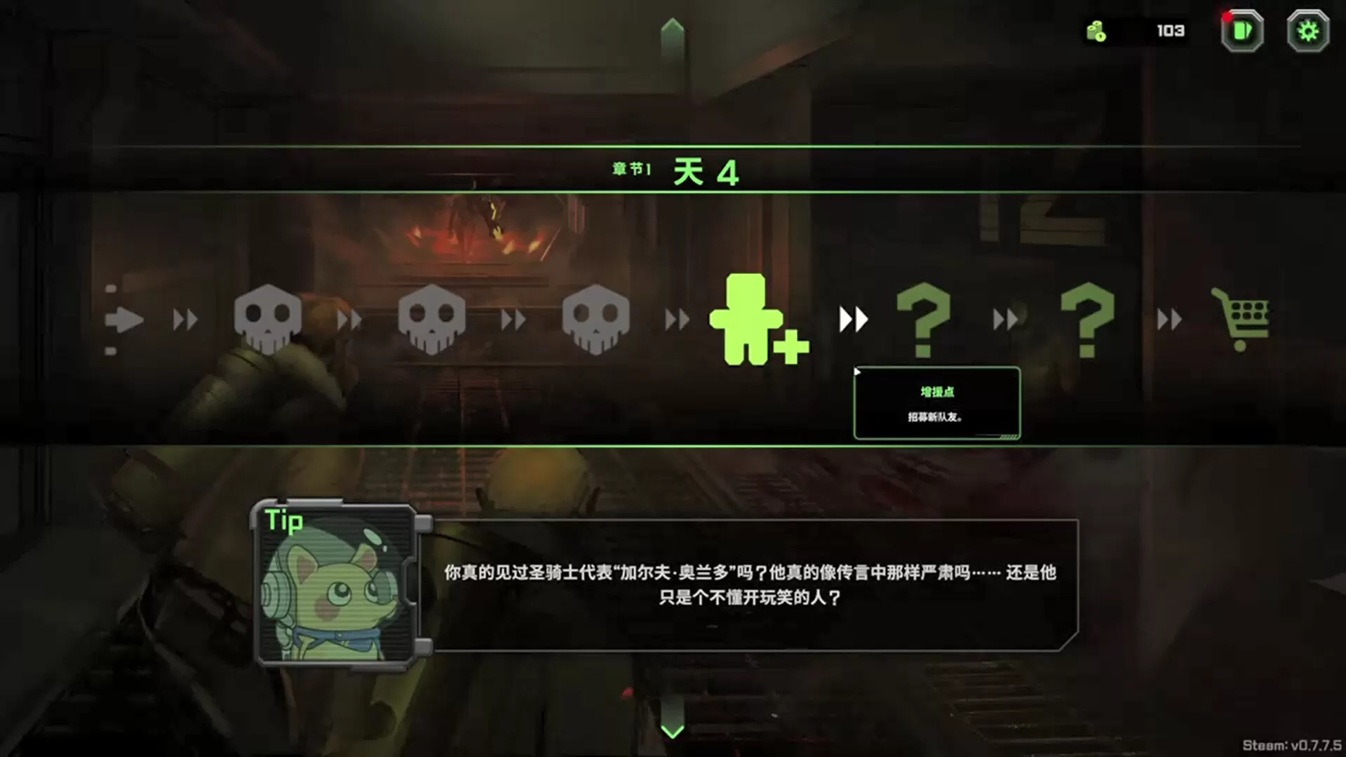 异种猎杀队-肉鸽卡牌自走棋／Corrupted： Dawn of Havoc／（STEAM：￥56.16）