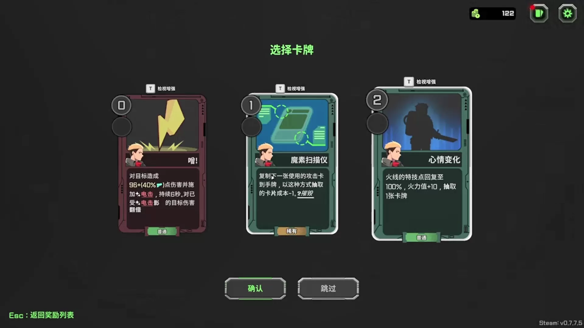 异种猎杀队-肉鸽卡牌自走棋／Corrupted： Dawn of Havoc／（STEAM：￥56.16）