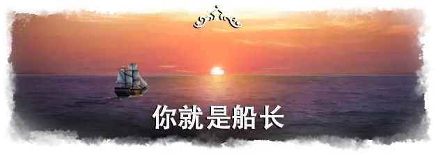 弃船／Abandon Ship（v1.3.18410）
