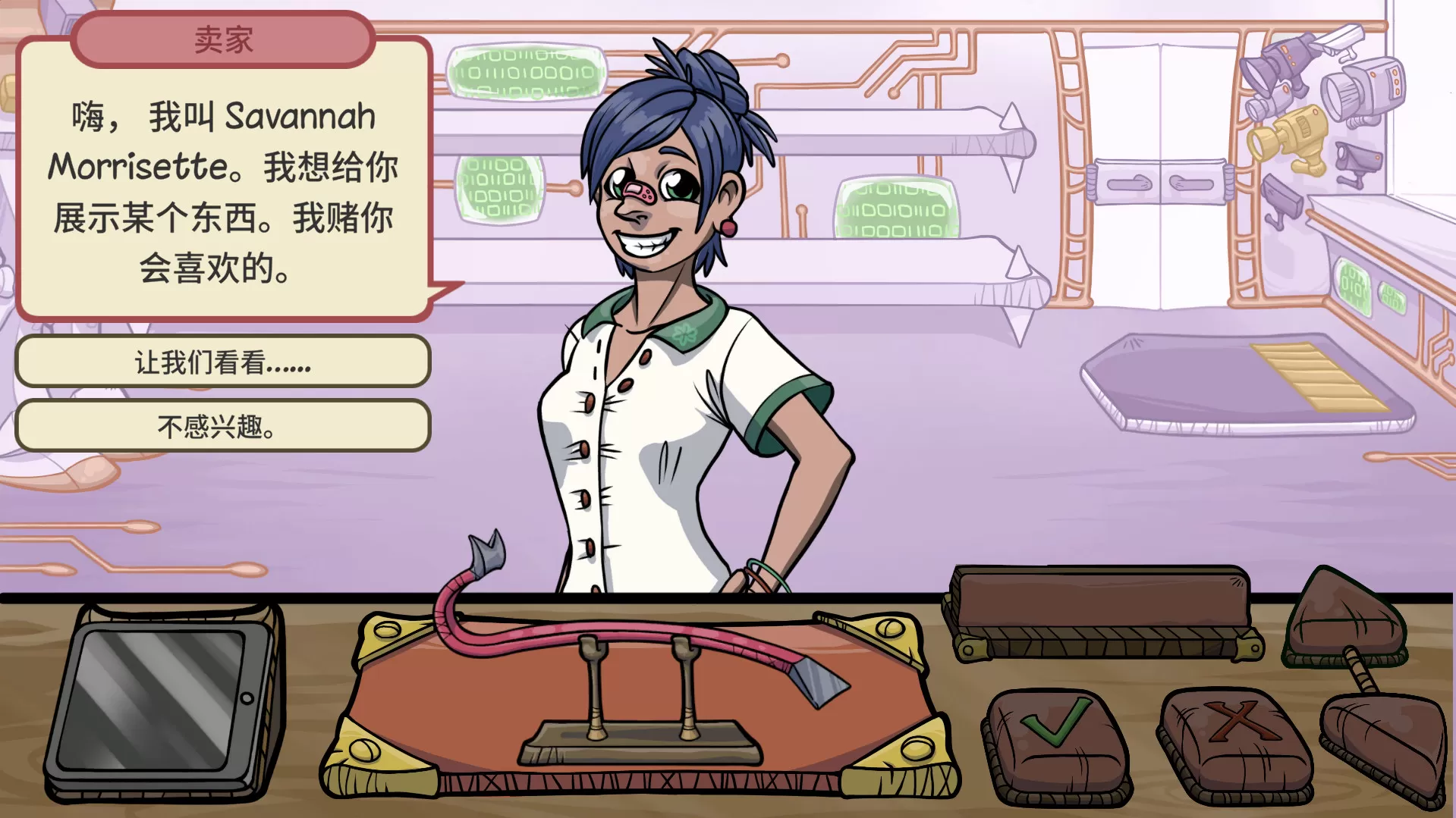 当铺人生2-掌柜人生2／Dealers Life 2（v1.011_w94）
