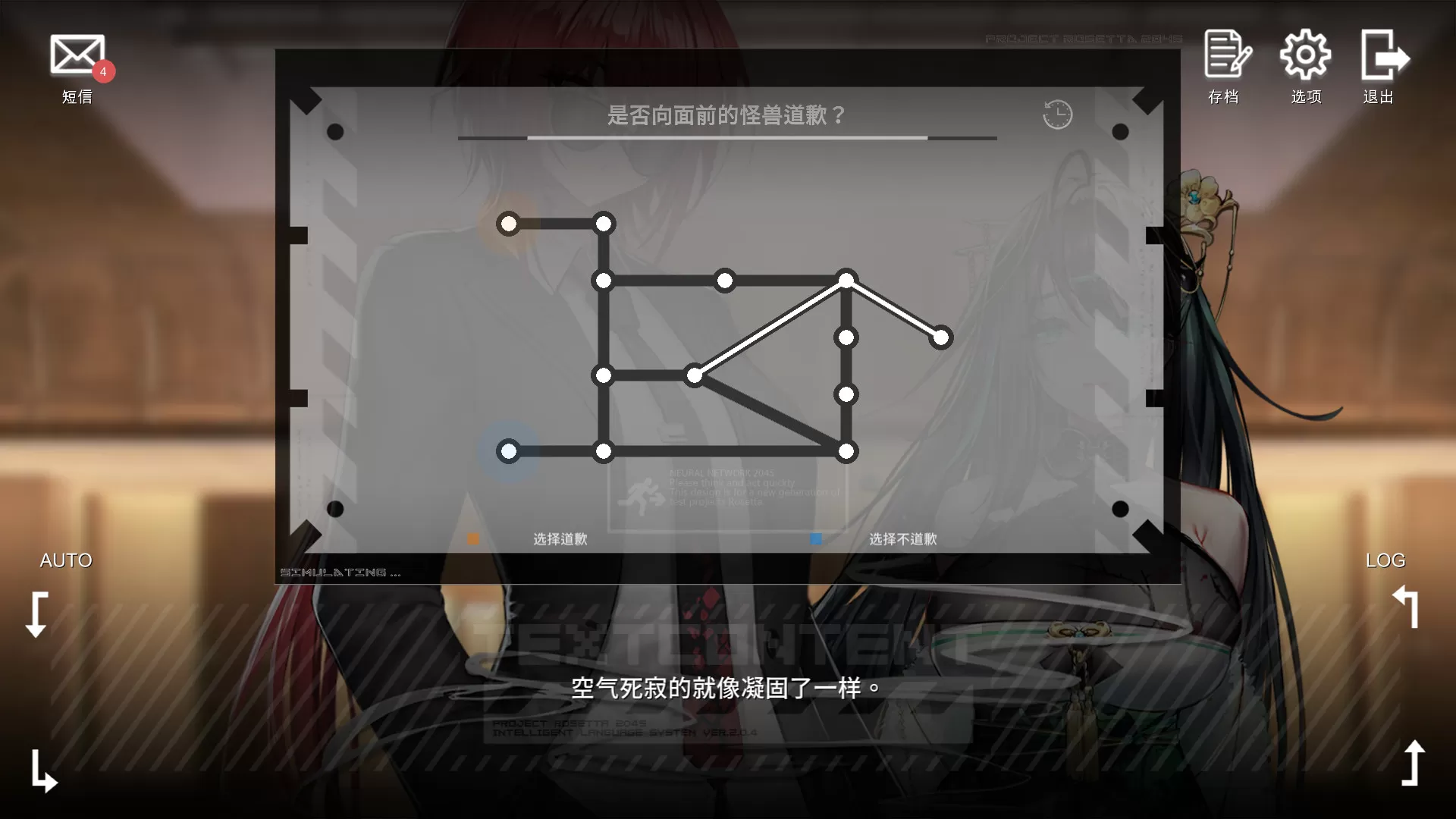 彷徨之街／The Street of Adrift（Build.9416975）
