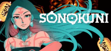 彼之国／SONOKUNI