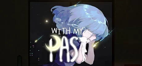 往事伴我／With My Past