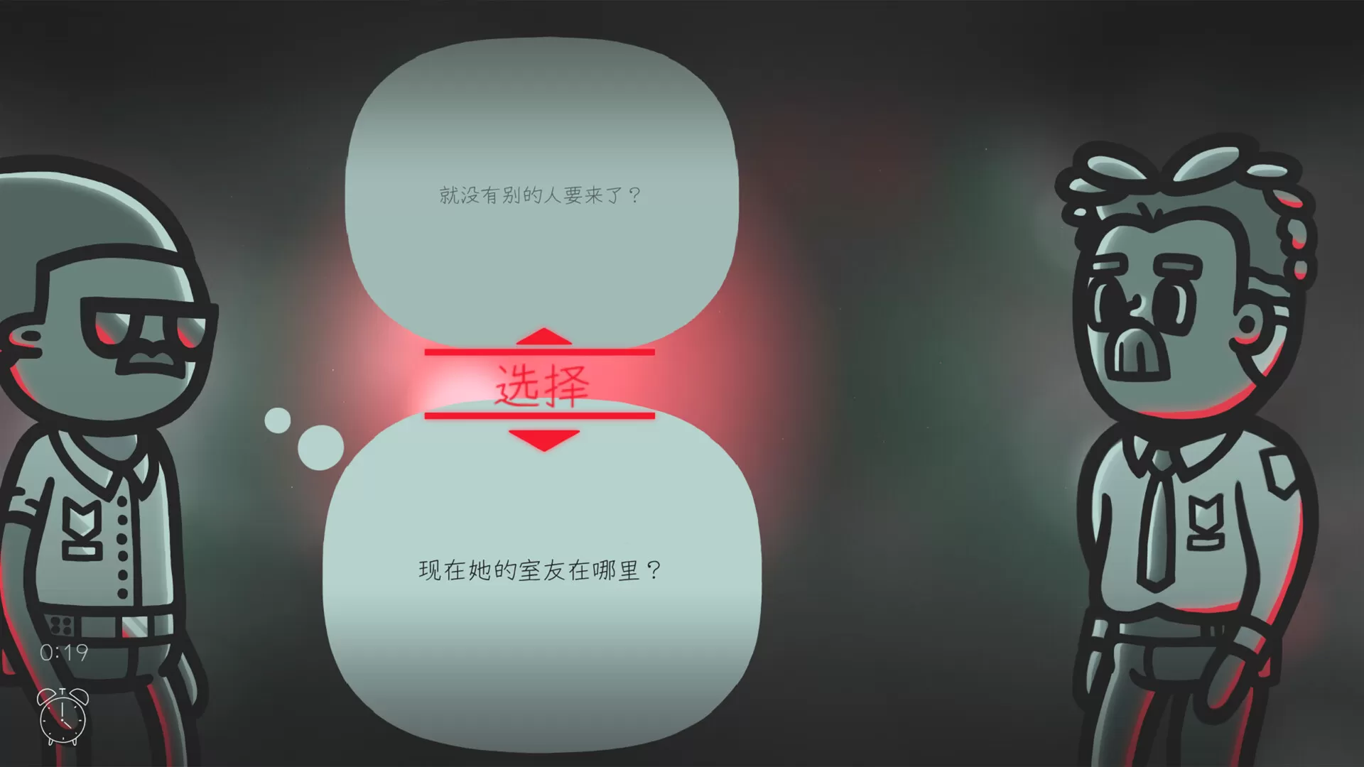 心灵警探／Mindcop