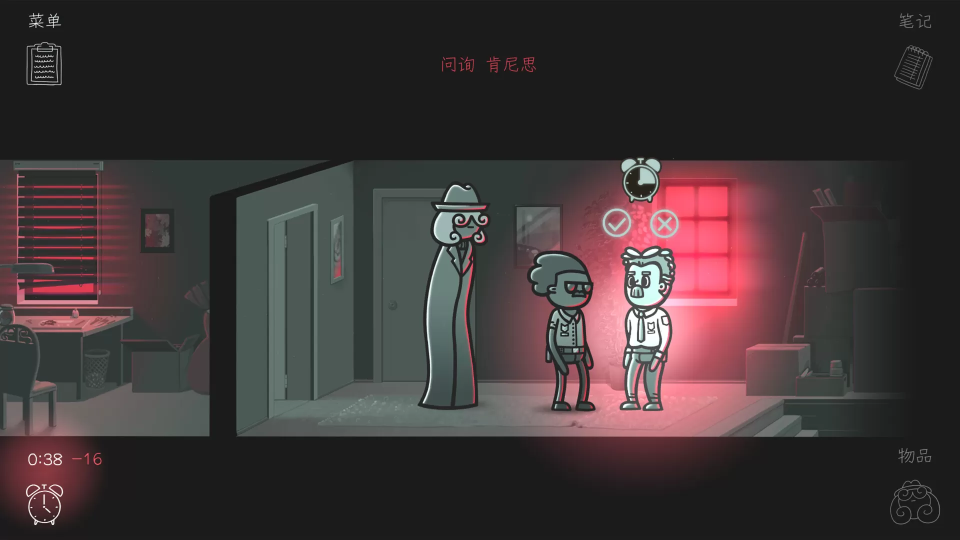 心灵警探／Mindcop
