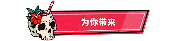 心醉魂迷：黎明杀机主题恋爱模拟游戏／Hooked on You： A Dead by Daylight Dating Sim