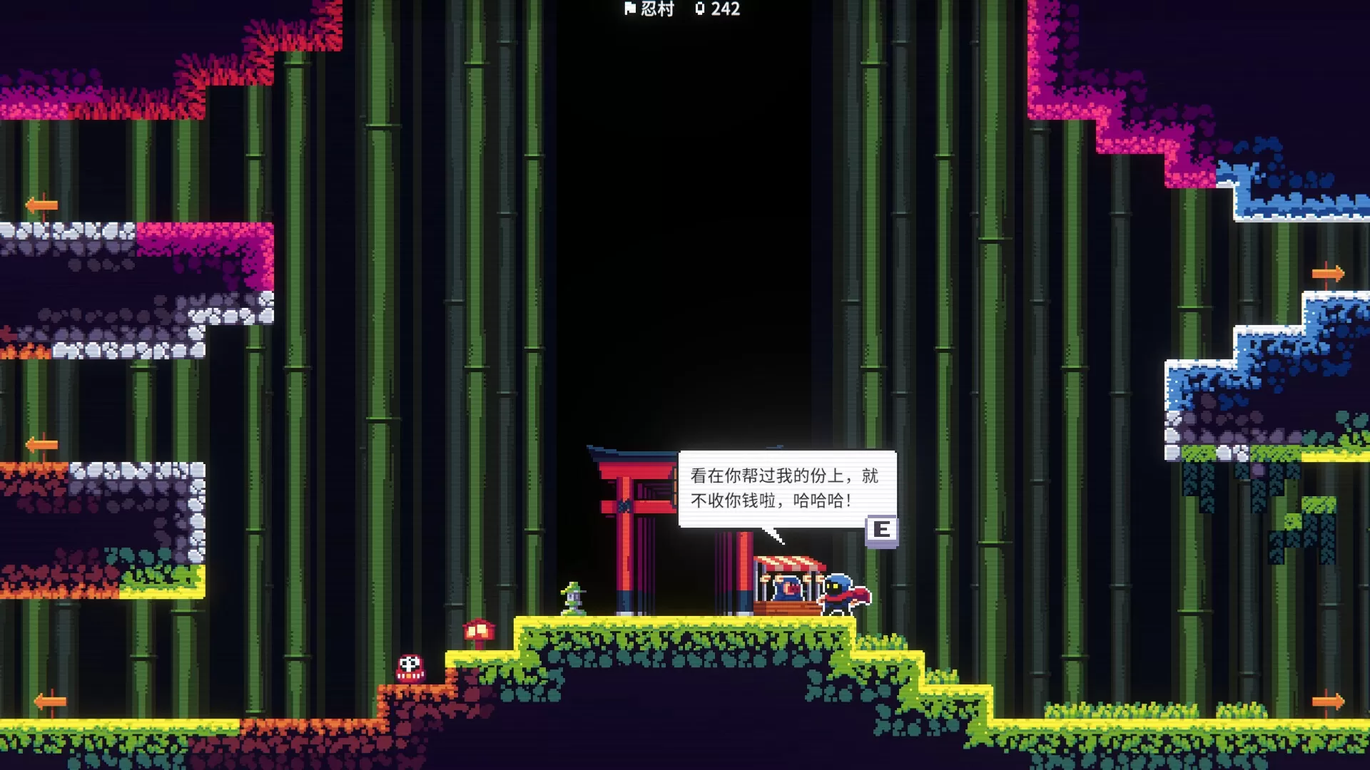 忍者明／Ninja Ming