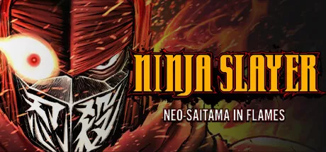 忍者杀手 火烧新埼玉／NINJA SLAYER NEO-SAITAMA IN FLAMES