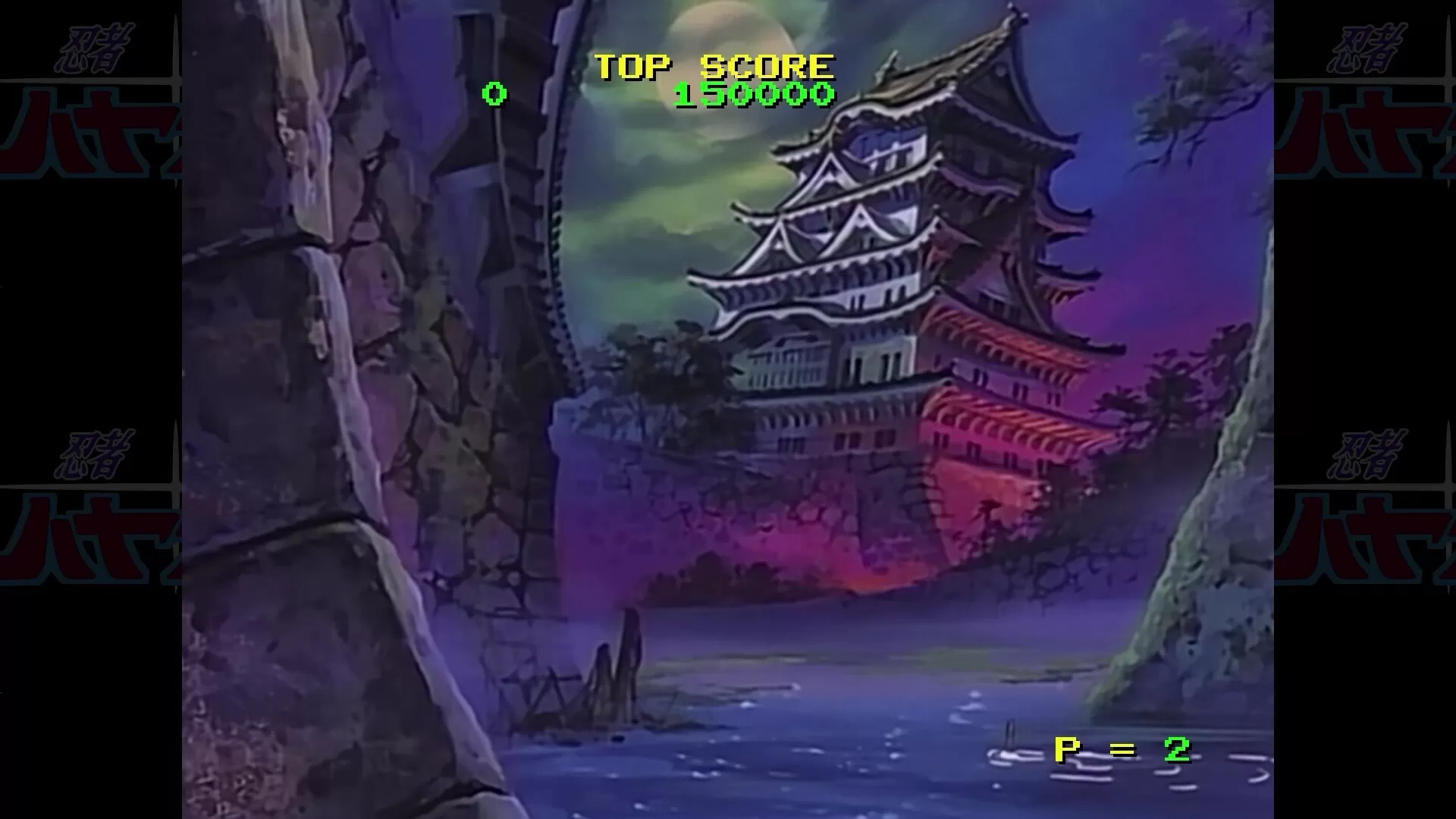 忍者疾风HD Remaster／NINJA HAYATE HD Remaster