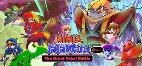 忍者茶茶丸：妖怪大决战 + 地狱／Ninja JaJaMaru： The Great Yokai Battle + Hell