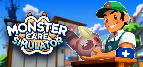 怪兽护理模拟器／Monster Care Simulator