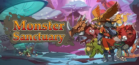 怪物圣所／怪物避难所／高仿宝可梦／Monster Sanctuary