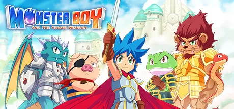 怪物男孩和诅咒王国／Monster Boy and the Cursed Kingdom
