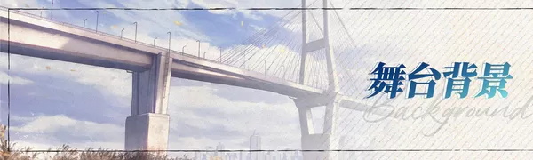 恋爱绮谭~不存在的真相~Mystery Lover 2