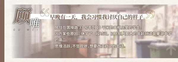 恋爱绮谭~不存在的真相~Mystery Lover 2