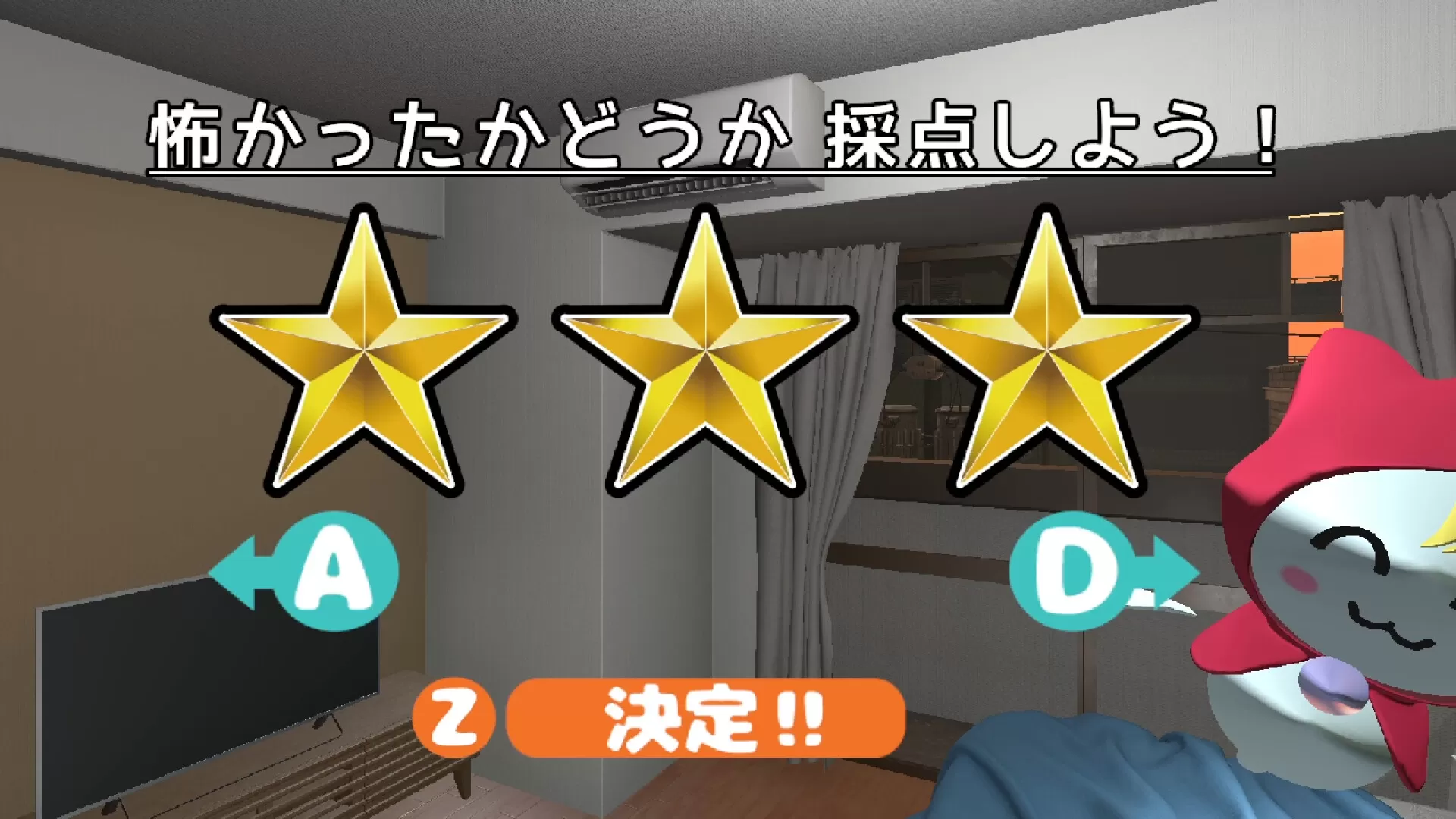 恐惧评分／Score the Fear／（STEAM：￥14.40）