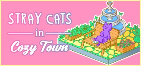 悠然镇的流浪猫／Stray Cats in Cozy Town