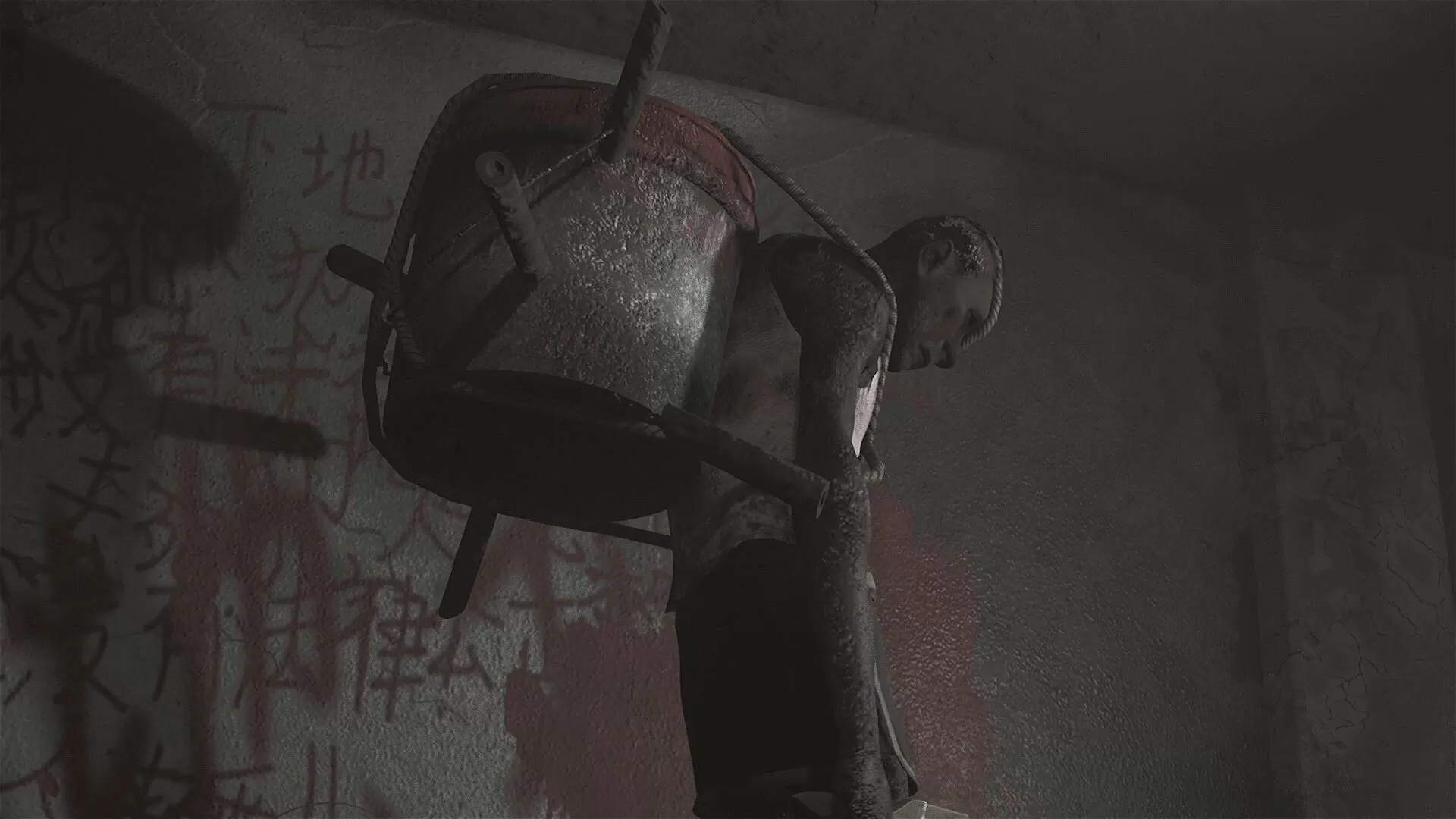惨痕／Scarred