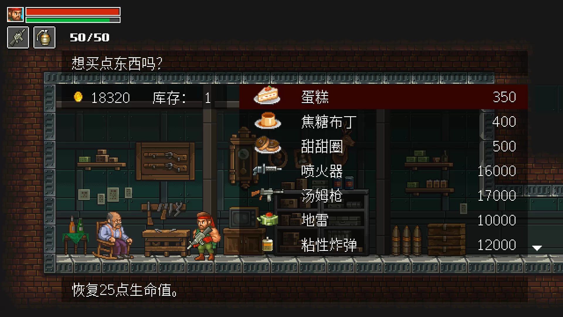 愤怒之枪／Guns of Fury