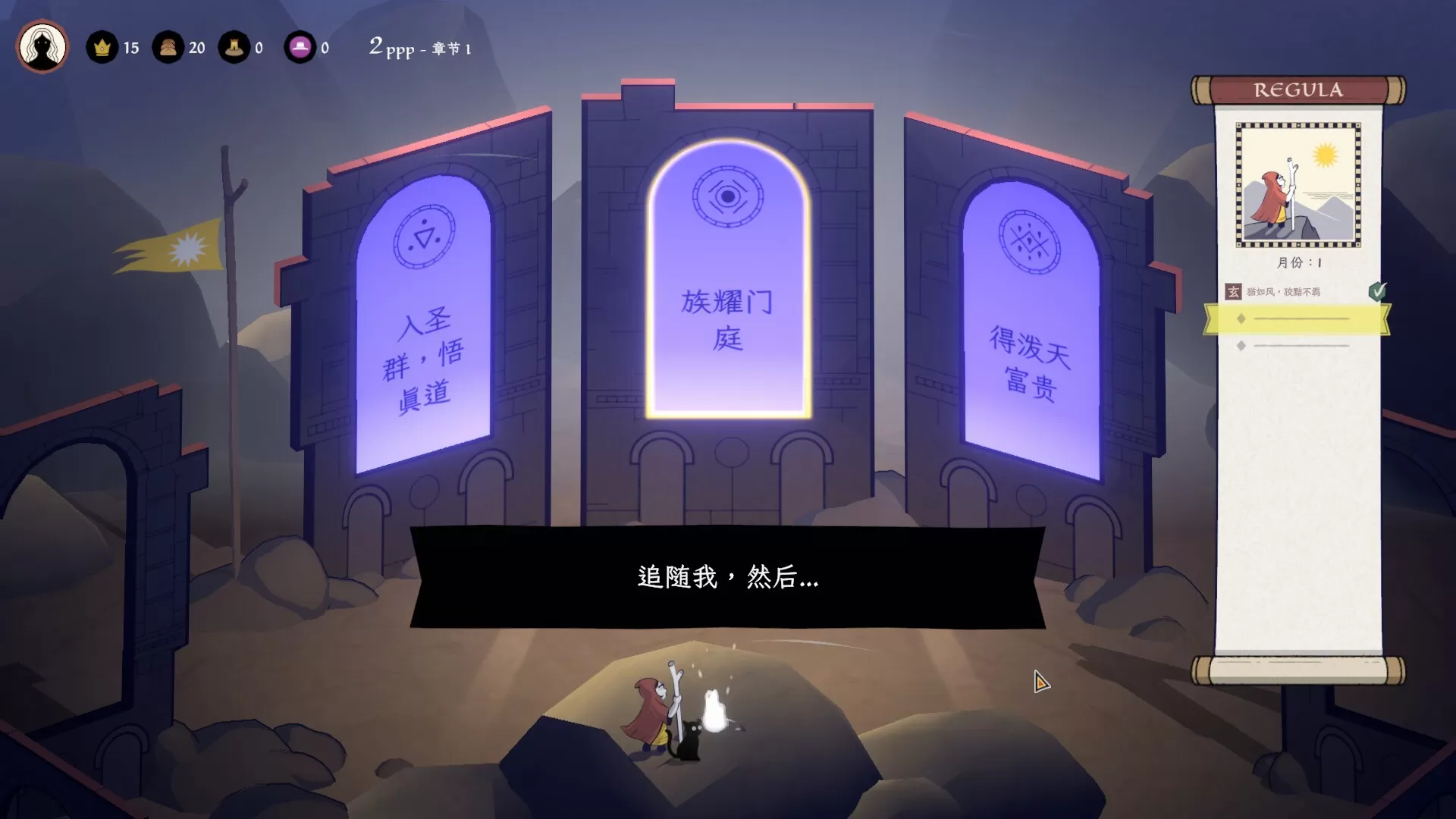 成圣之道/Becoming Saint/(STEAM:¥48.60) 成圣之道/Becoming Saint/(STEAM:¥48.60)