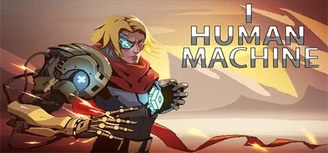 我人类机器／I HUMAN MACHINE