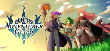 我们的冒险者公会／Our Adventurer Guild（STEAM：￥40.60）