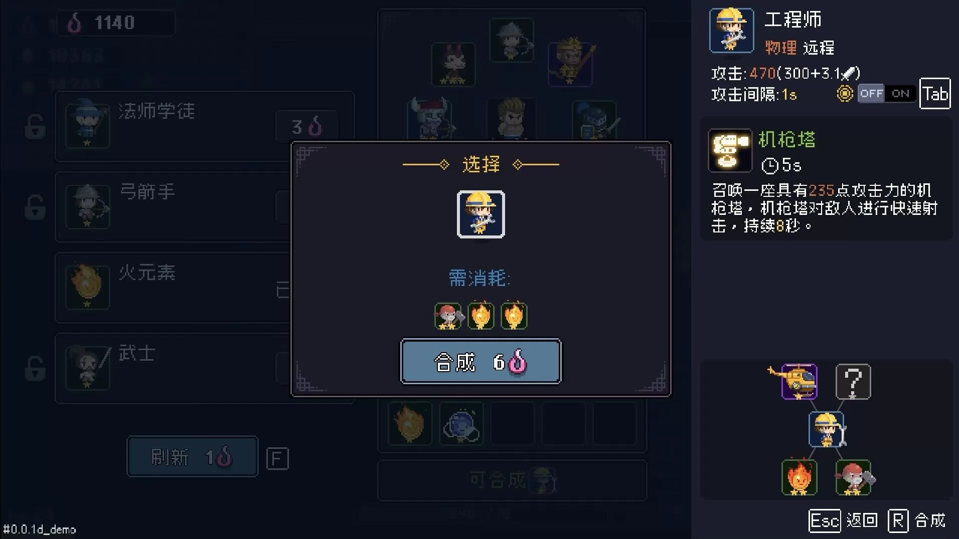 我即军团：替身幸存者／I Am Legion： Stand Survivors