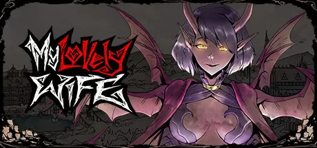我的可爱妻子／My Lovely Wife（Build.8834352-1.0.12f4+全DLC）