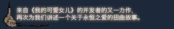 我的可爱妻子／My Lovely Wife（Build.8834352-1.0.12f4+全DLC）