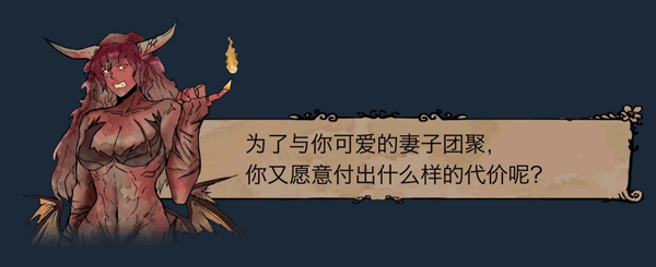 我的可爱妻子／My Lovely Wife（Build.8834352-1.0.12f4+全DLC）