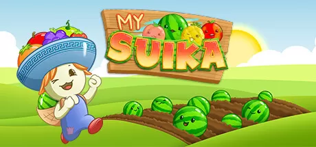 我的西瓜／My Suika – Watermelon Game