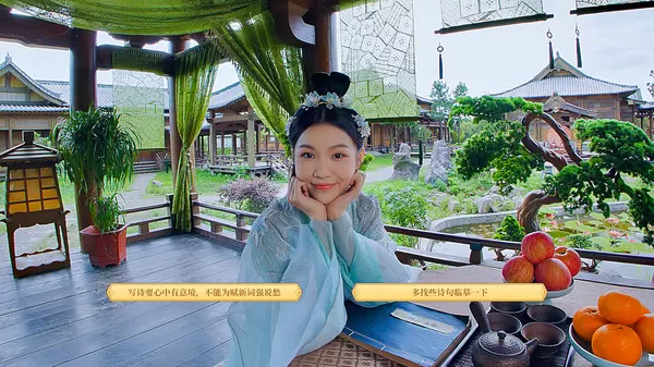 我被古装美女包围了｜官方中文｜Build.13840625-支持VR+DLC